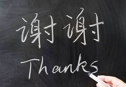  مكتب النخبة للخدمات الدراسية في الصين منذ 2014 