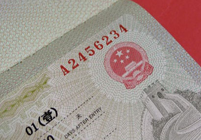 مكتب النخبة للخدمات الدراسية في الصين 